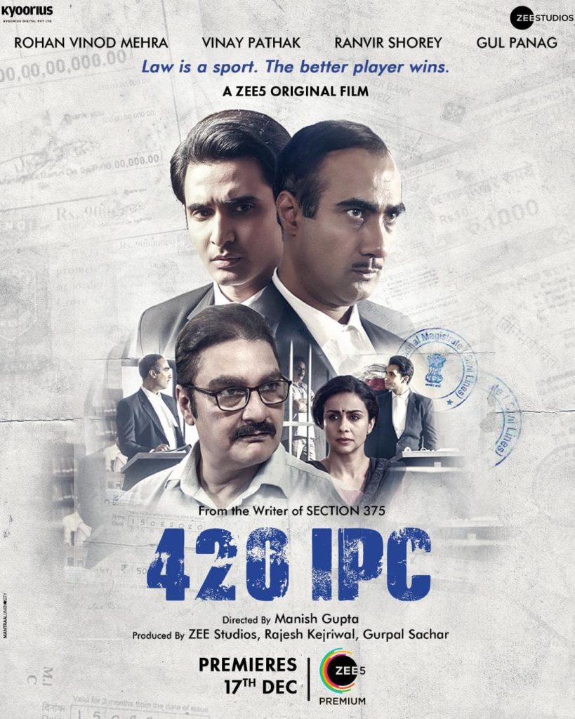 420 IPC (2021)