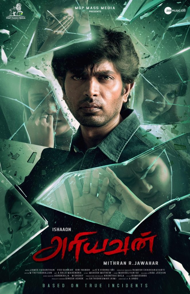 Ariyavan (2023)