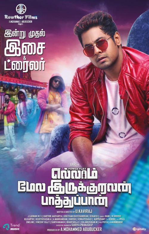 Ellam Mela Irukuravan Paathupaan (2023)