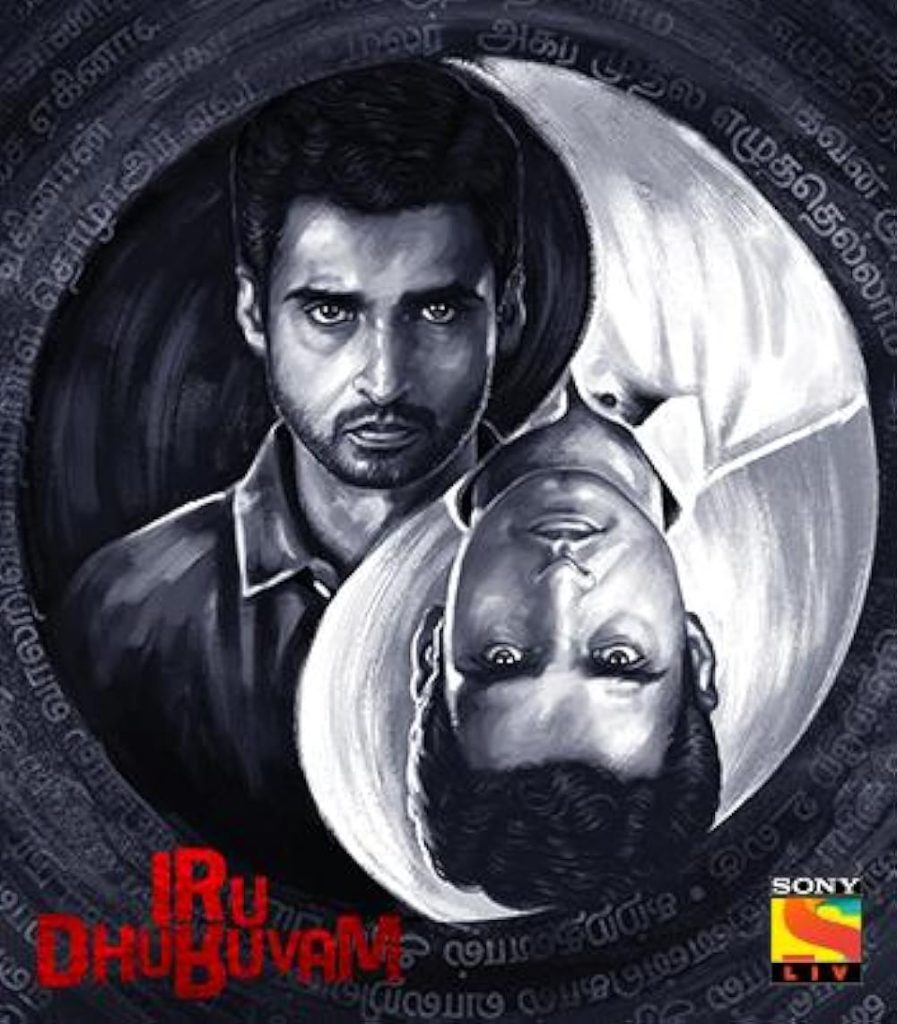 Iru Dhuruvam (2019) Season 01