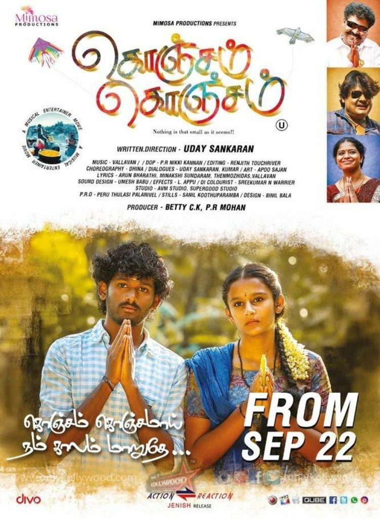 Konjam Konjam (2017)