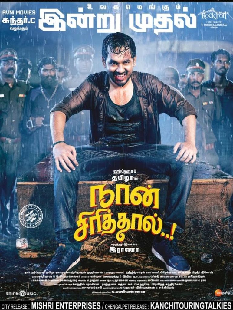 Naan Sirithal (2020)