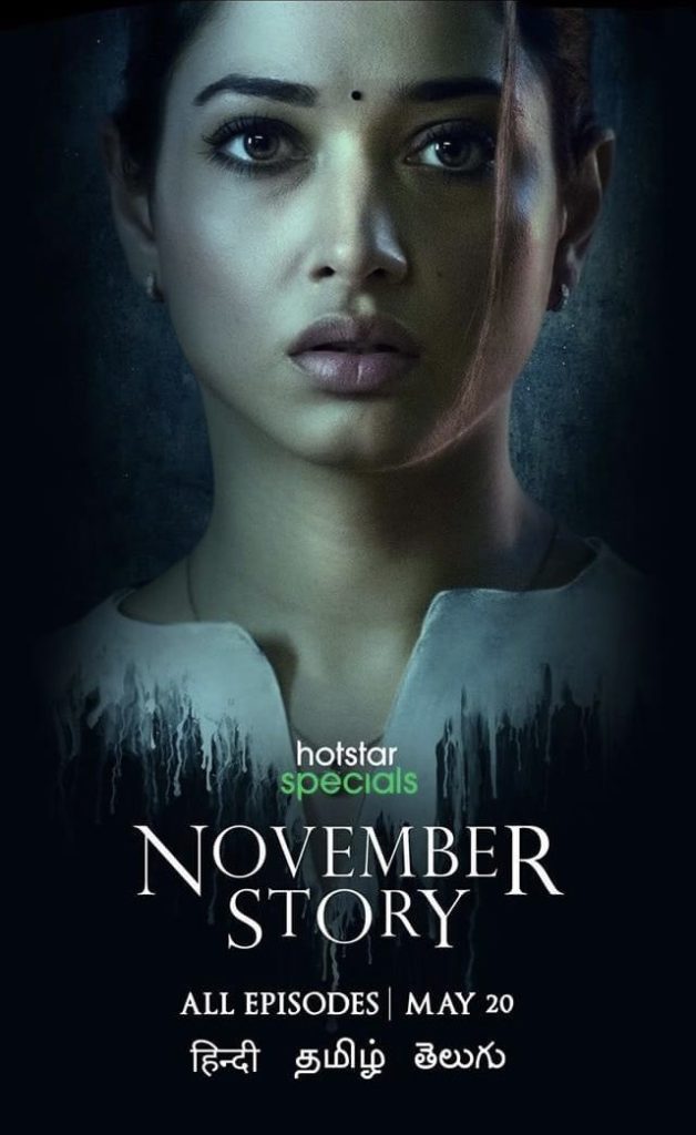 November Story (2021) Season 01