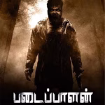 Padaippalan (2022) Padaippalan (2022)