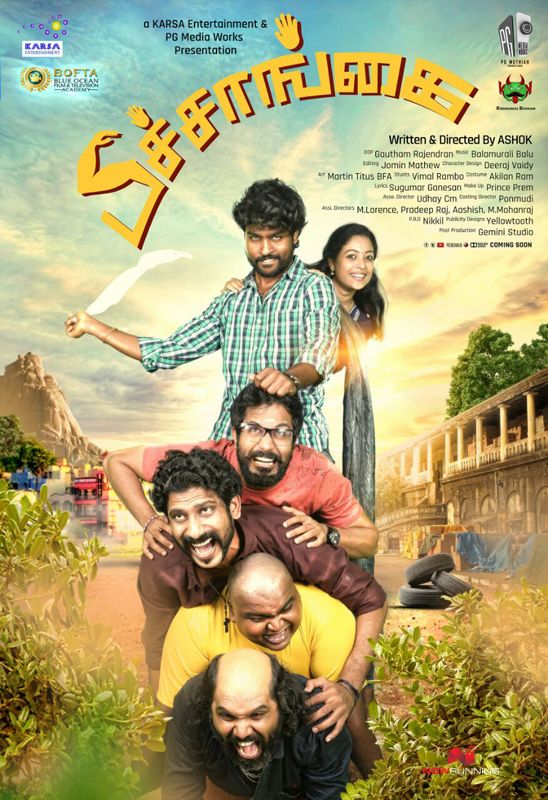 Peechaankai (2018)