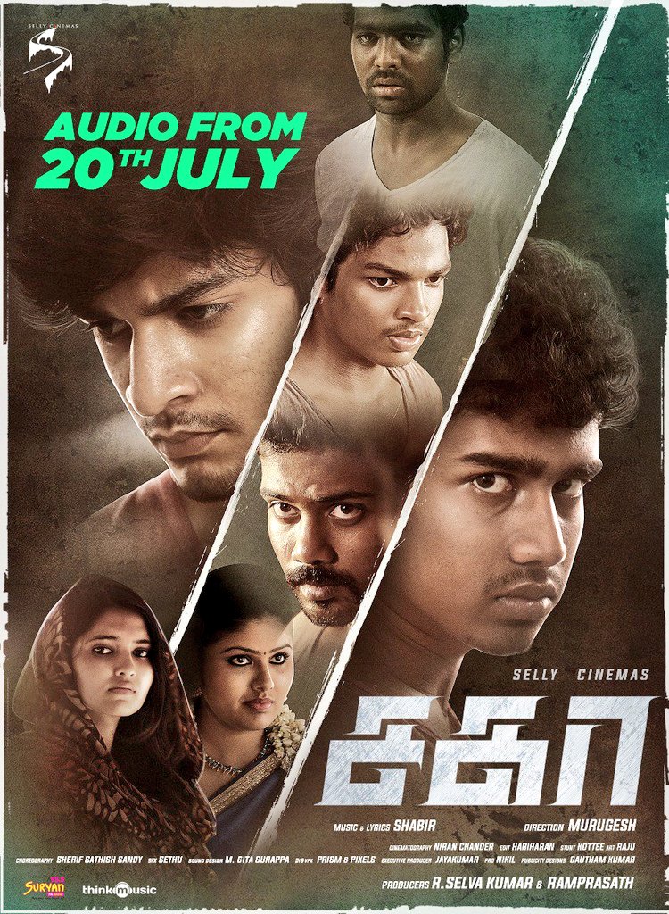 Sagaa (2019)