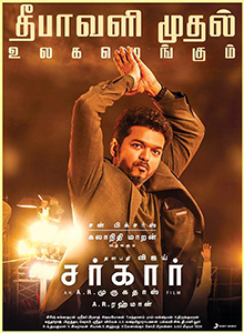 Sarkar (2018)