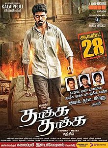 Thakka Thakka (2015)
