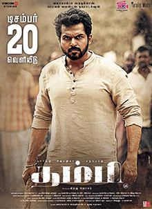 Thambi (2019)