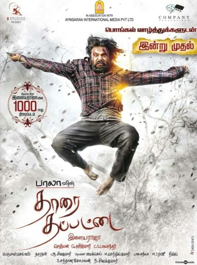 Tharai Thappattai (2016)