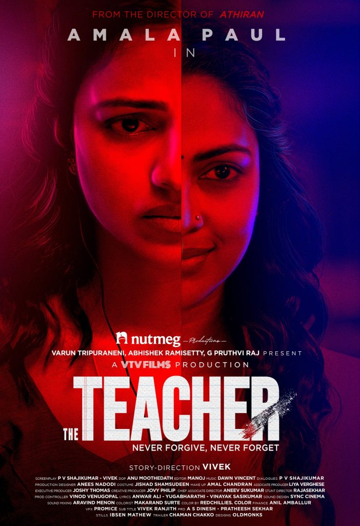 The Teacher (2022)