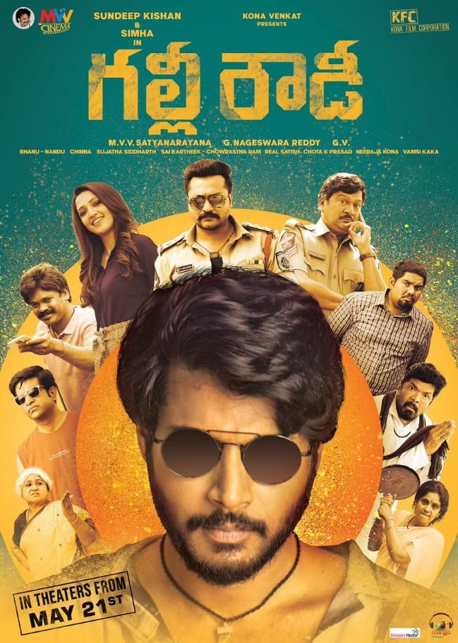 Theru Rowdy (2022)