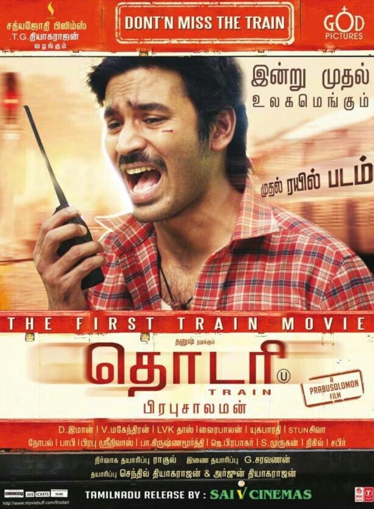 Thodari (2016)