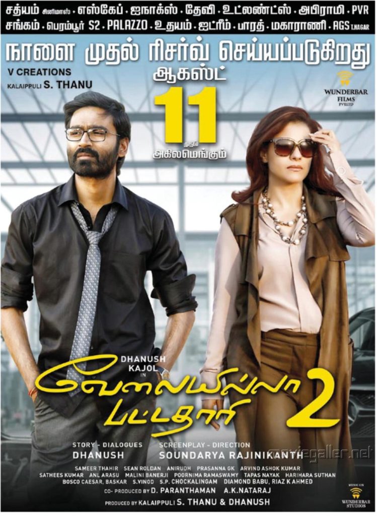 Velaiilla Pattadhari 2 (2017)