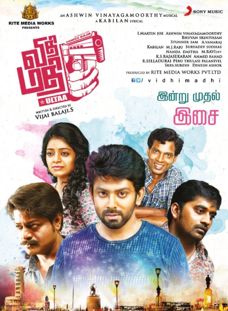 Vidhi Madhi Ultaa (2018)