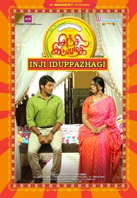Inji Iduppazhagi (2015)