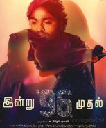 96 (Movie) (2018) 96 (Movie) (2018)