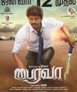 Bairavaa (2017) Bairavaa (2017)