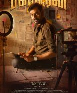 Bakasuran (2023) Bakasuran (2023)