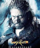 Gajakesari (2022) Gajakesari (2022)