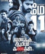 Iravukku Aayiram Kangal (2018) Iravukku Aayiram Kangal (2018)