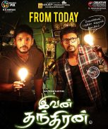 Ivan Thanthiran (2017) Ivan Thanthiran (2017)