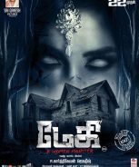 Maggy (2019) Maggy (2019)