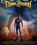 Minnal Murali (2021) Minnal Murali (2021)