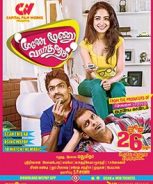 Moone Moonu Varthai (2015) Moone Moonu Varthai (2015)