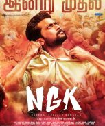 NGK (2019) NGK (2019)