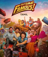 Nangal Famous (2023) Nangal Famous (2023)