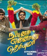 Natpunna Ennaanu Theriyumaa (2019) Natpunna Ennaanu Theriyumaa (2019)