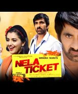 Nela Ticket (2022) Nela Ticket (2022)