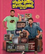 Nenjamundu Nermaiyundu Odu Raja (2019)