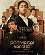 Ponmagal Vandhal (2020) Ponmagal Vandhal (2020)