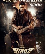 Raid (2023) Raid (2023)