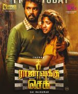 Rajavukku Check (2020) Rajavukku Check (2020)