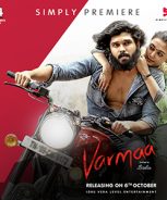 Varmaa (2020) Varmaa (2020)