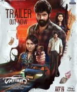 Vattam (2022) Vattam (2022)